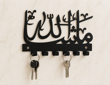 ISLAMIC KEY HOLDER