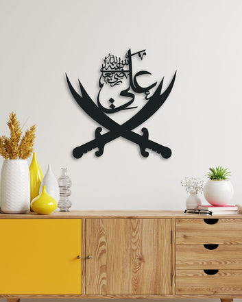 HAZRAT ALI (R.A) METAL ART